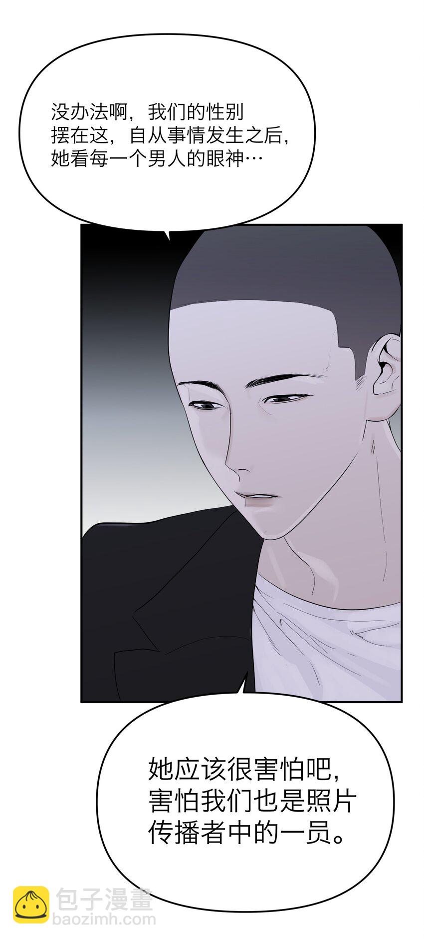 第17话 老人的眼泪(1/2)-第18话