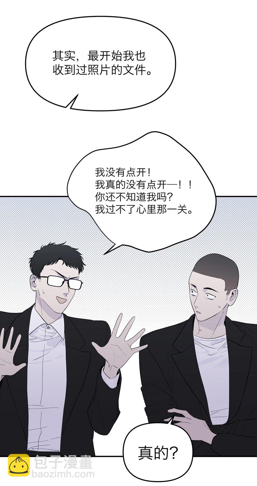 第17话 老人的眼泪(1/2)-第18话