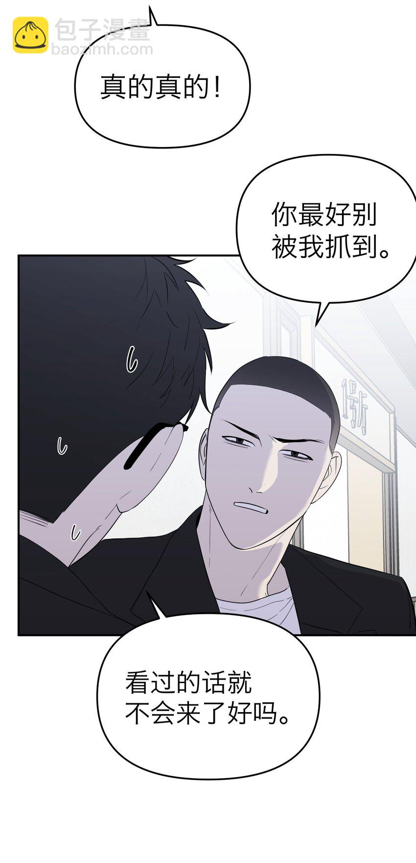 第17话 老人的眼泪(1/2)-第18话