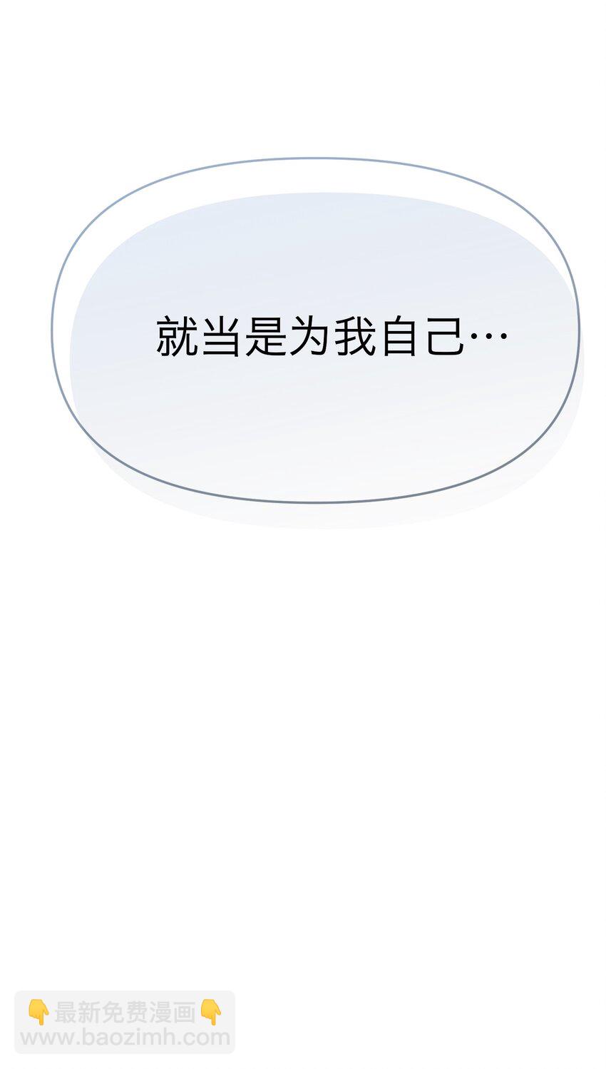 第19话 对抗的下场(1/2)-第20话