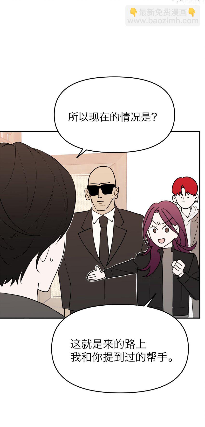 第19话 对抗的下场(1/2)-第20话