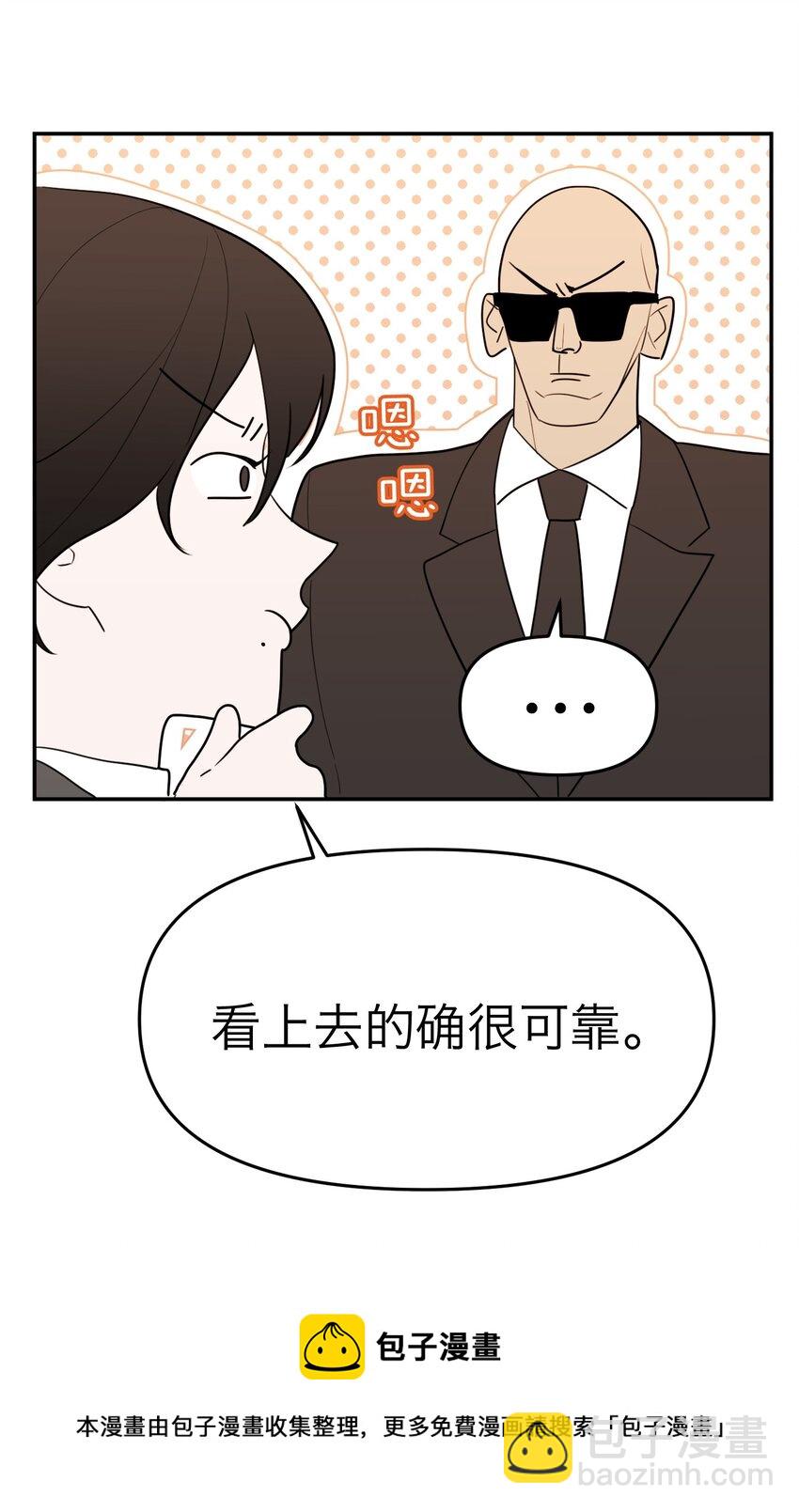 第19话 对抗的下场(1/2)-第20话