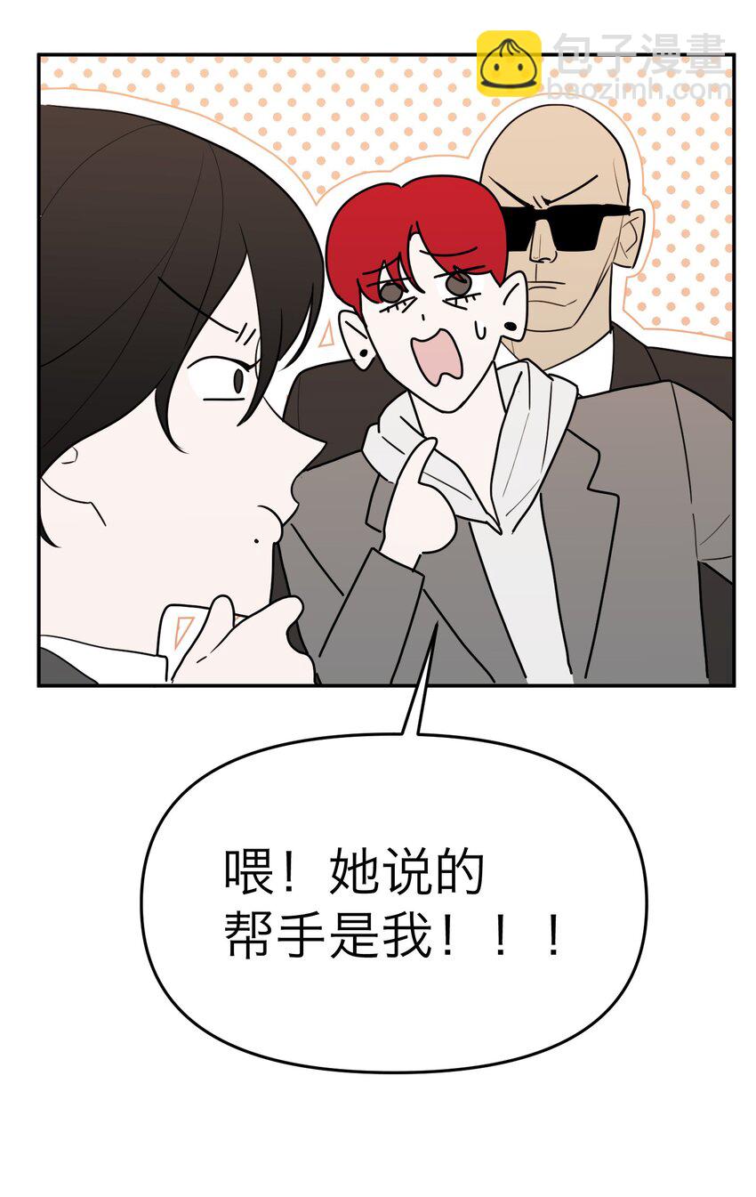 第19话 对抗的下场(1/2)-第20话