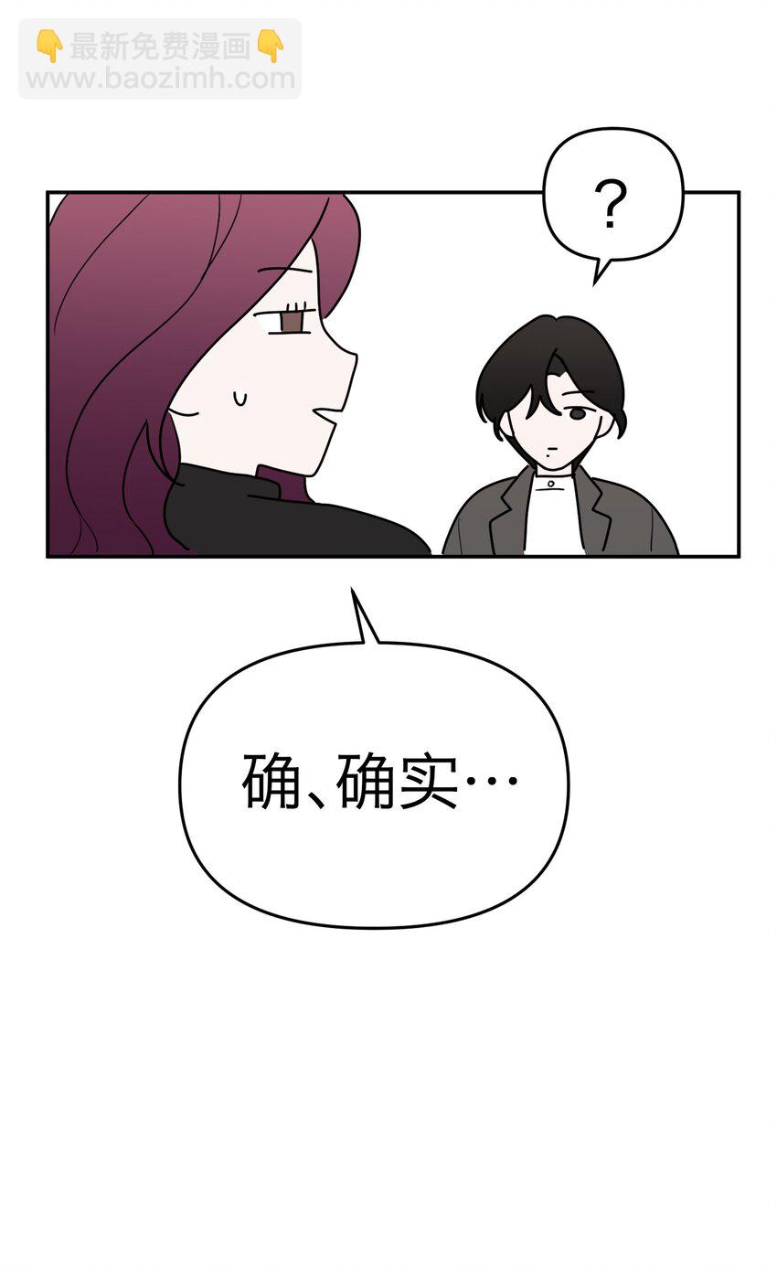 第19话 对抗的下场(1/2)-第20话