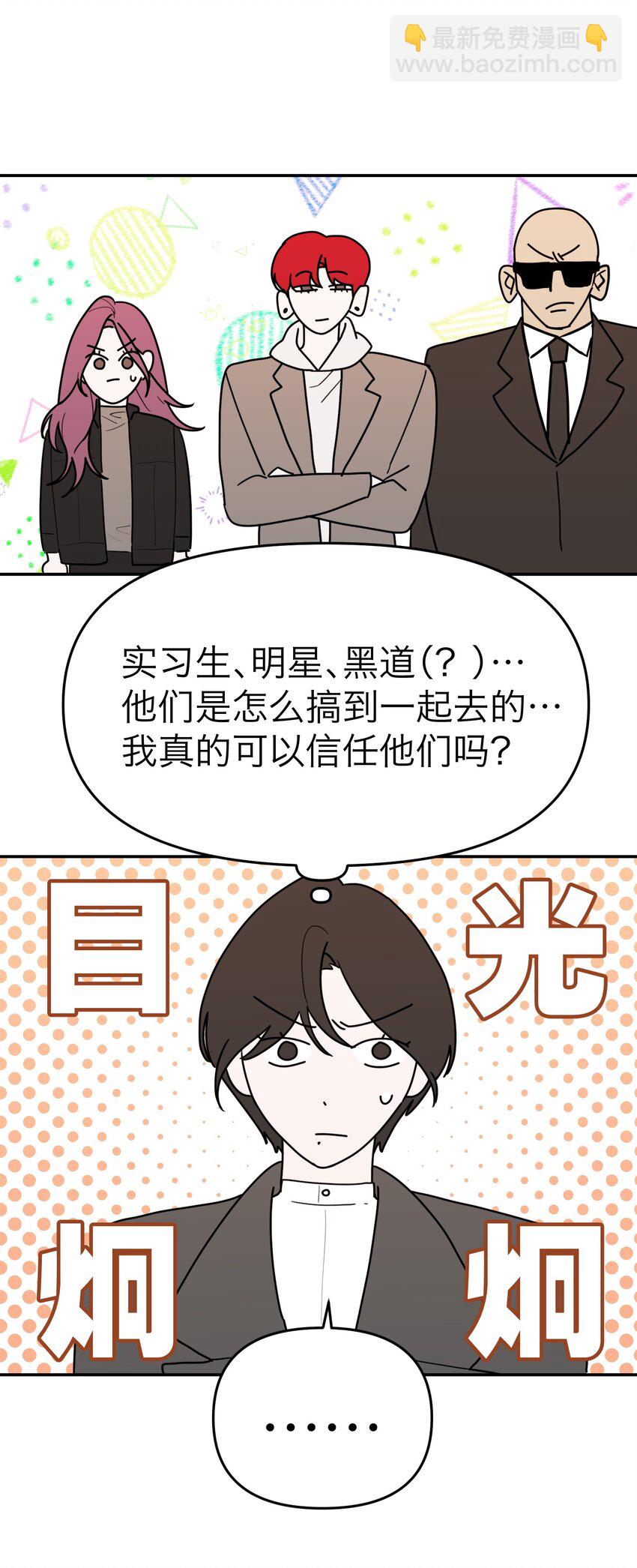 第19话 对抗的下场(1/2)-第20话