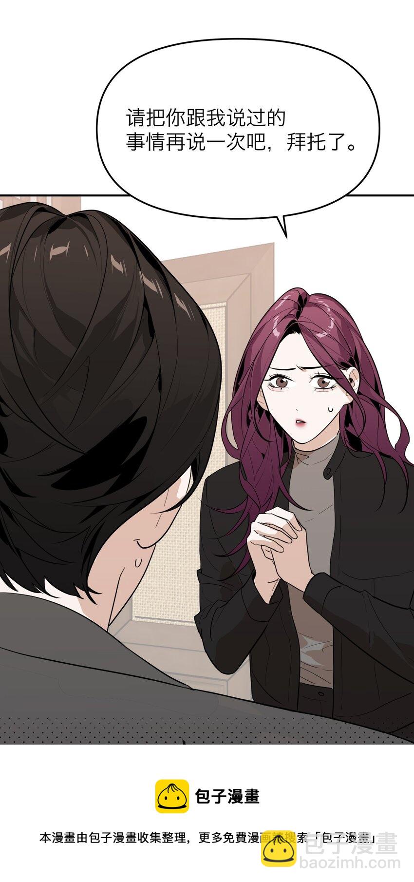 第19话 对抗的下场(1/2)-第20话