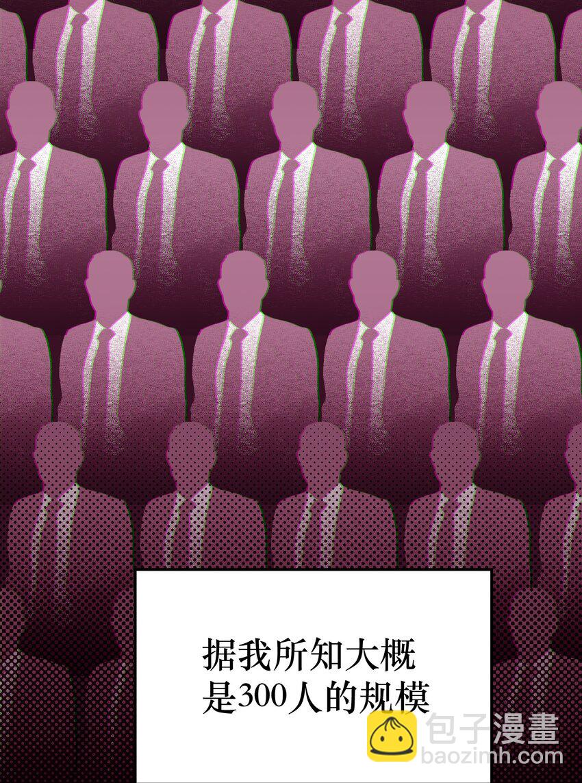 第19话 对抗的下场(1/2)-第20话