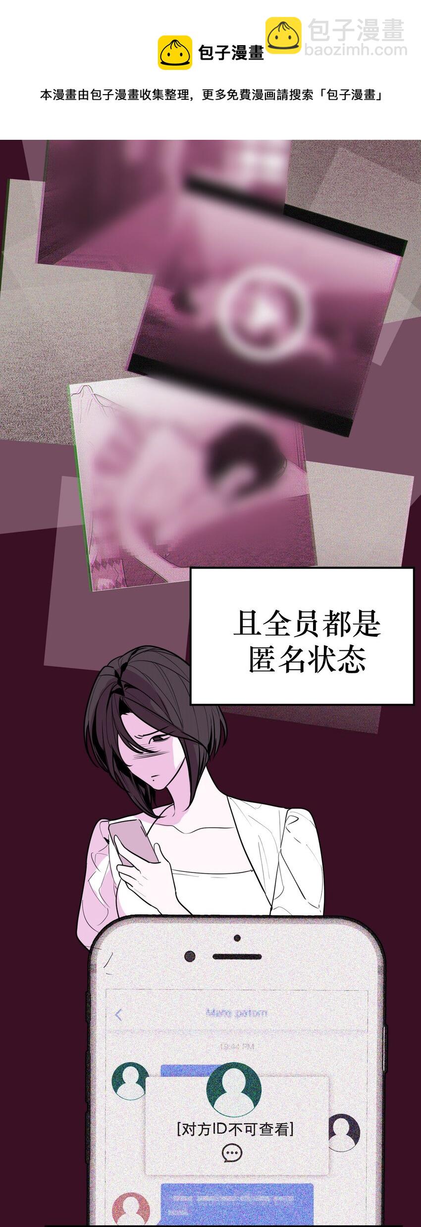 第19话 对抗的下场(1/2)-第20话