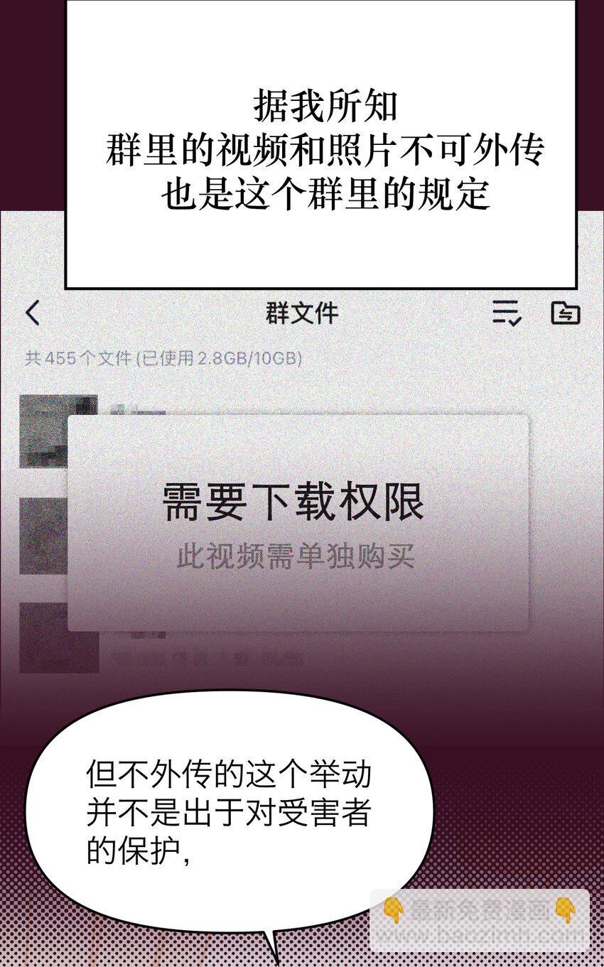 第19话 对抗的下场(1/2)-第20话