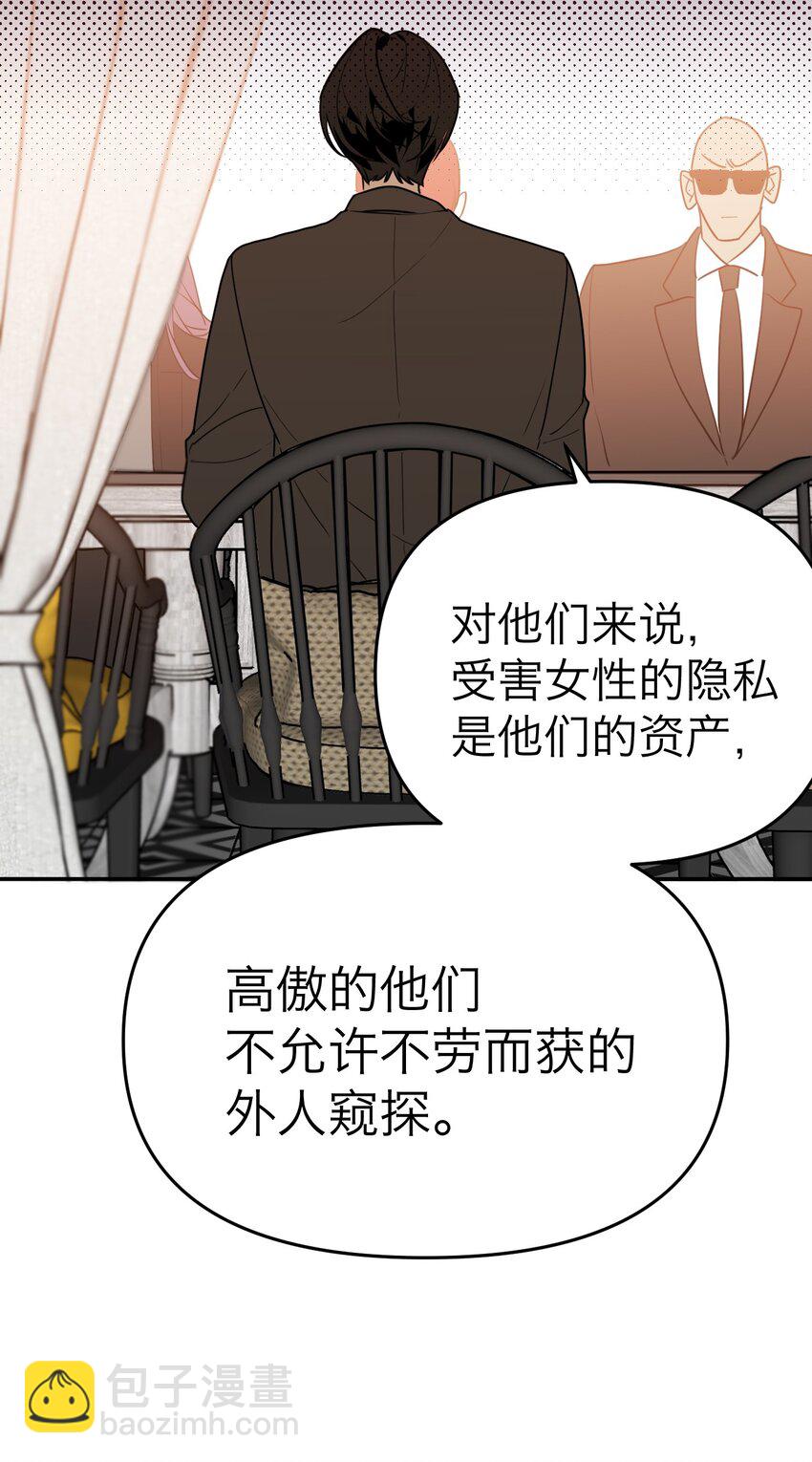 第19话 对抗的下场(1/2)-第20话