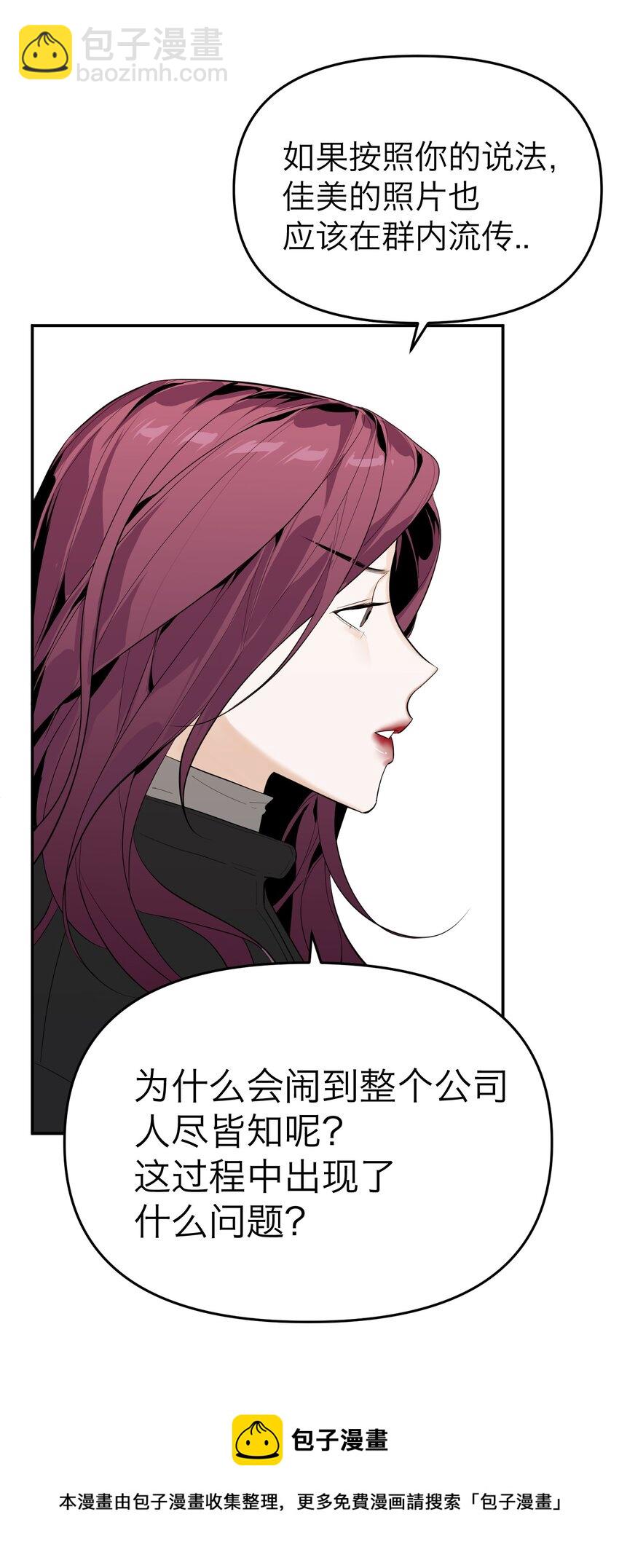 第19话 对抗的下场(1/2)-第20话