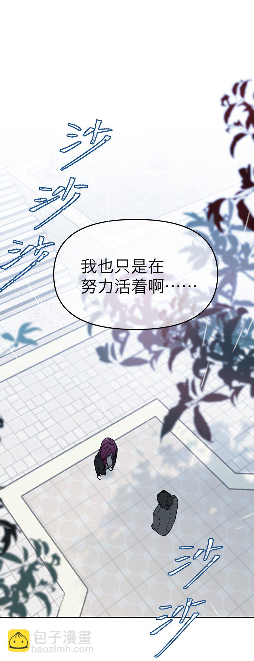 第19话 对抗的下场(1/2)-第20话