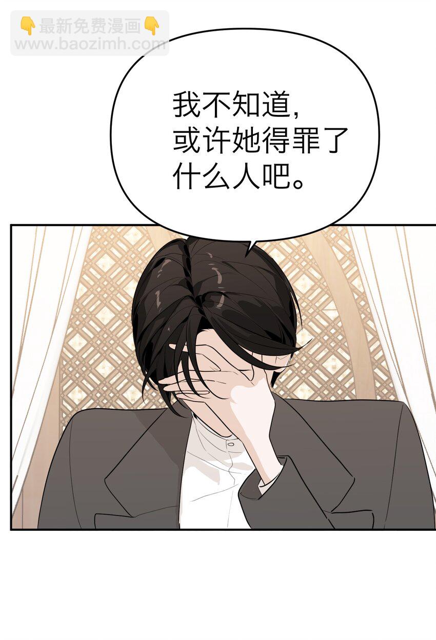 第19话 对抗的下场(1/2)-第20话