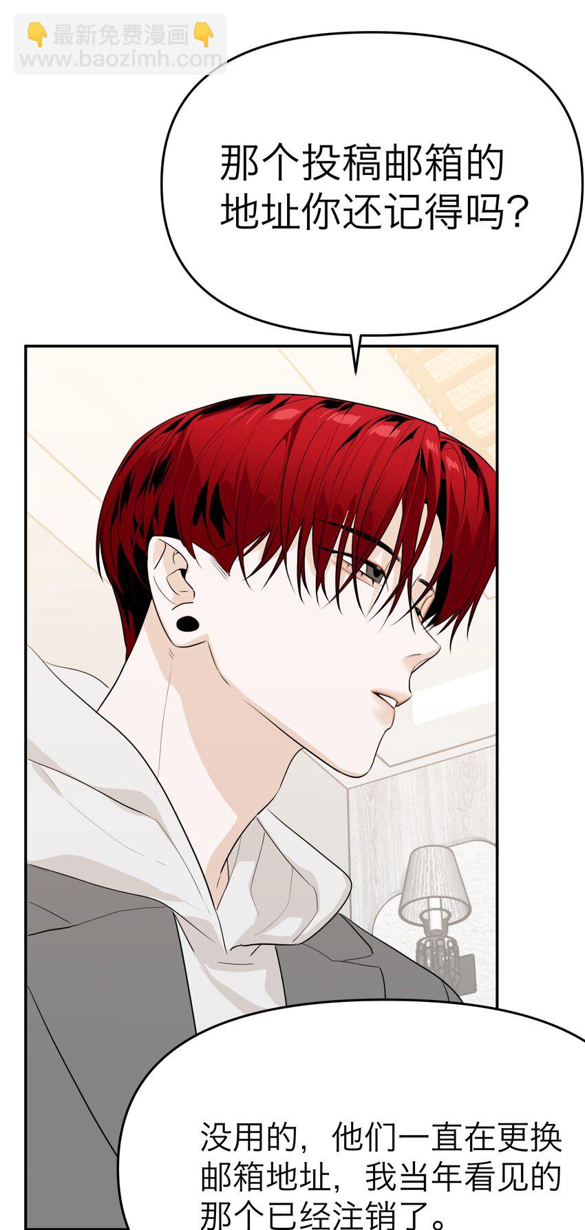 第19话 对抗的下场(1/2)-第20话