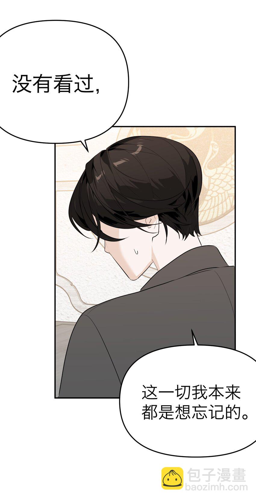 第19话 对抗的下场(1/2)-第20话