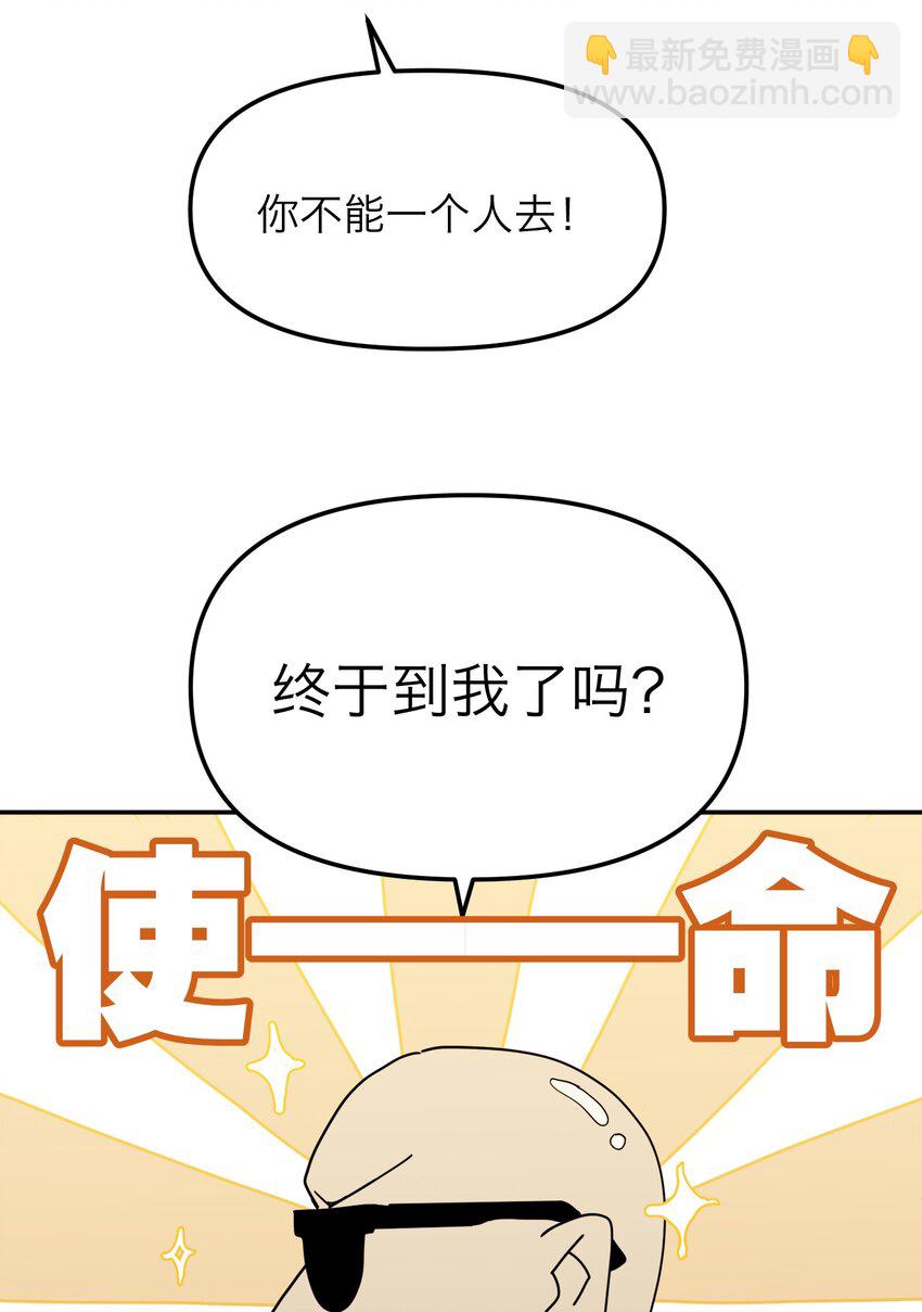 第19话 对抗的下场(1/2)-第20话