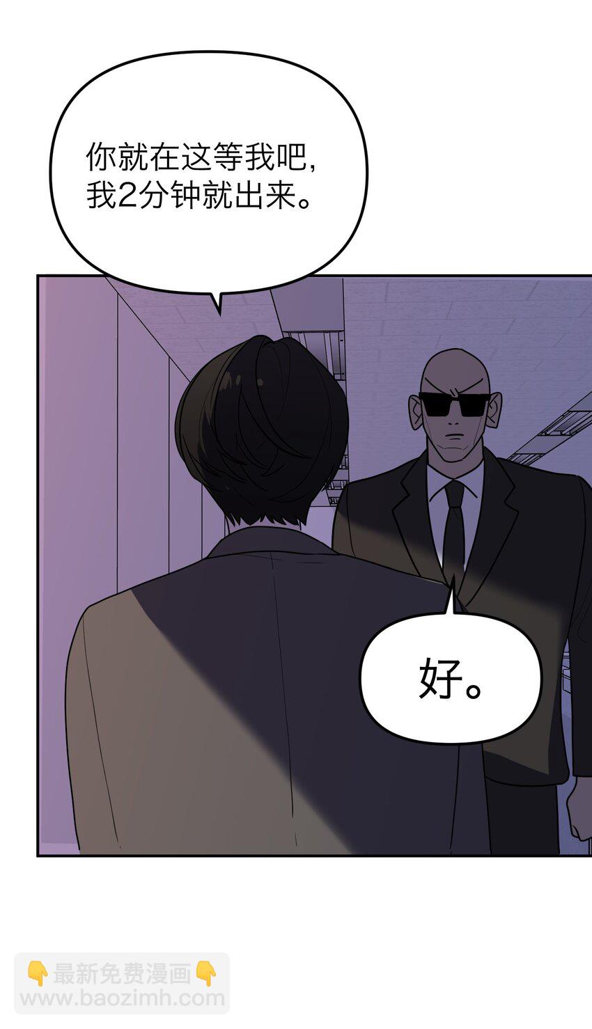 第19话 对抗的下场(1/2)-第20话