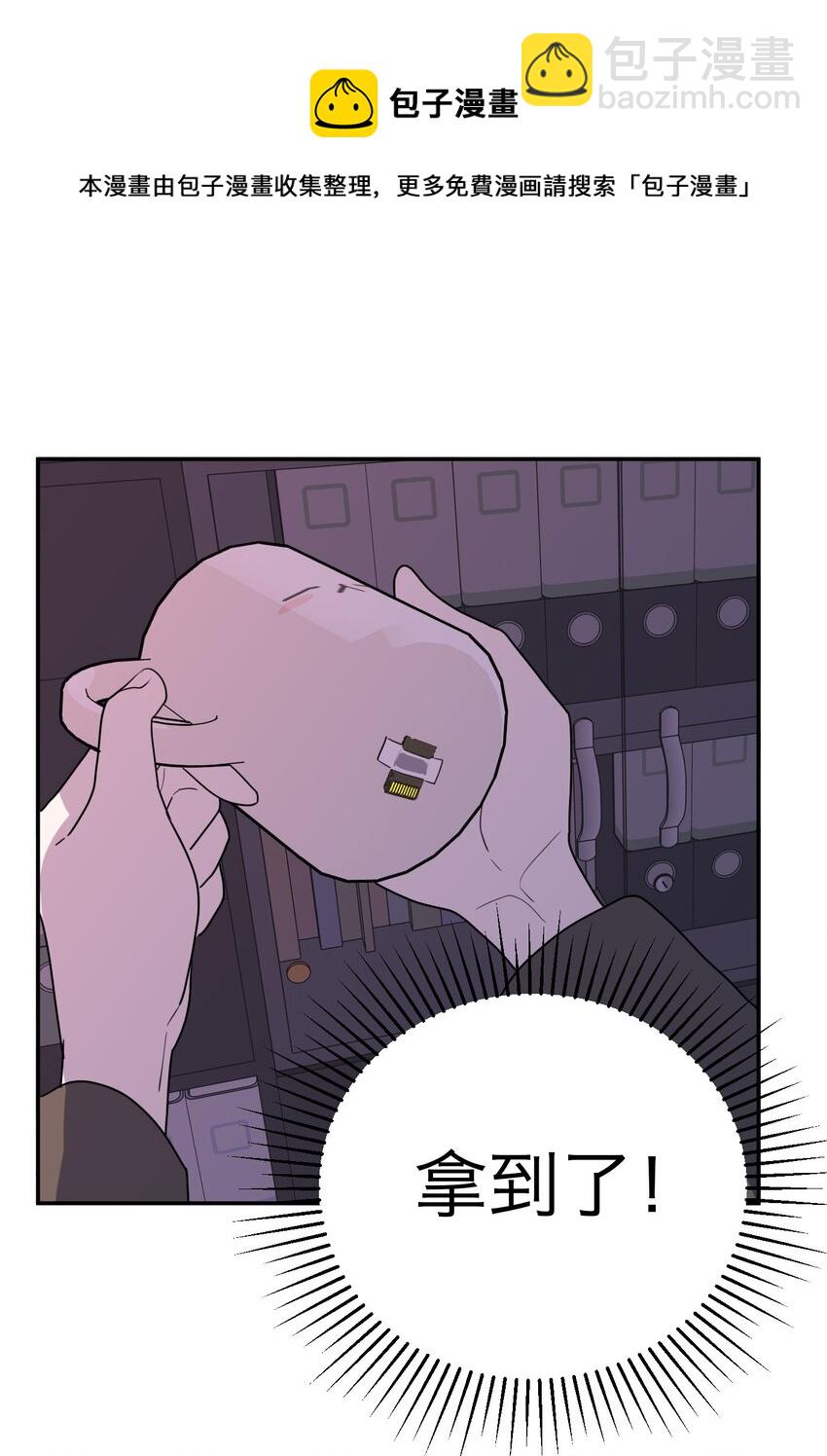 第19话 对抗的下场(1/2)-第20话