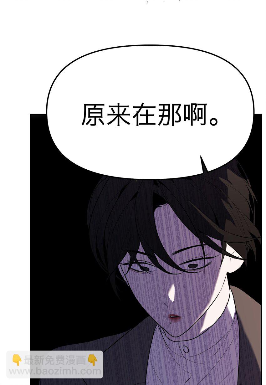 第19话 对抗的下场(1/2)-第20话