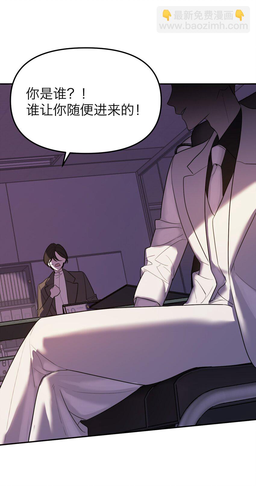 第19话 对抗的下场(1/2)-第20话