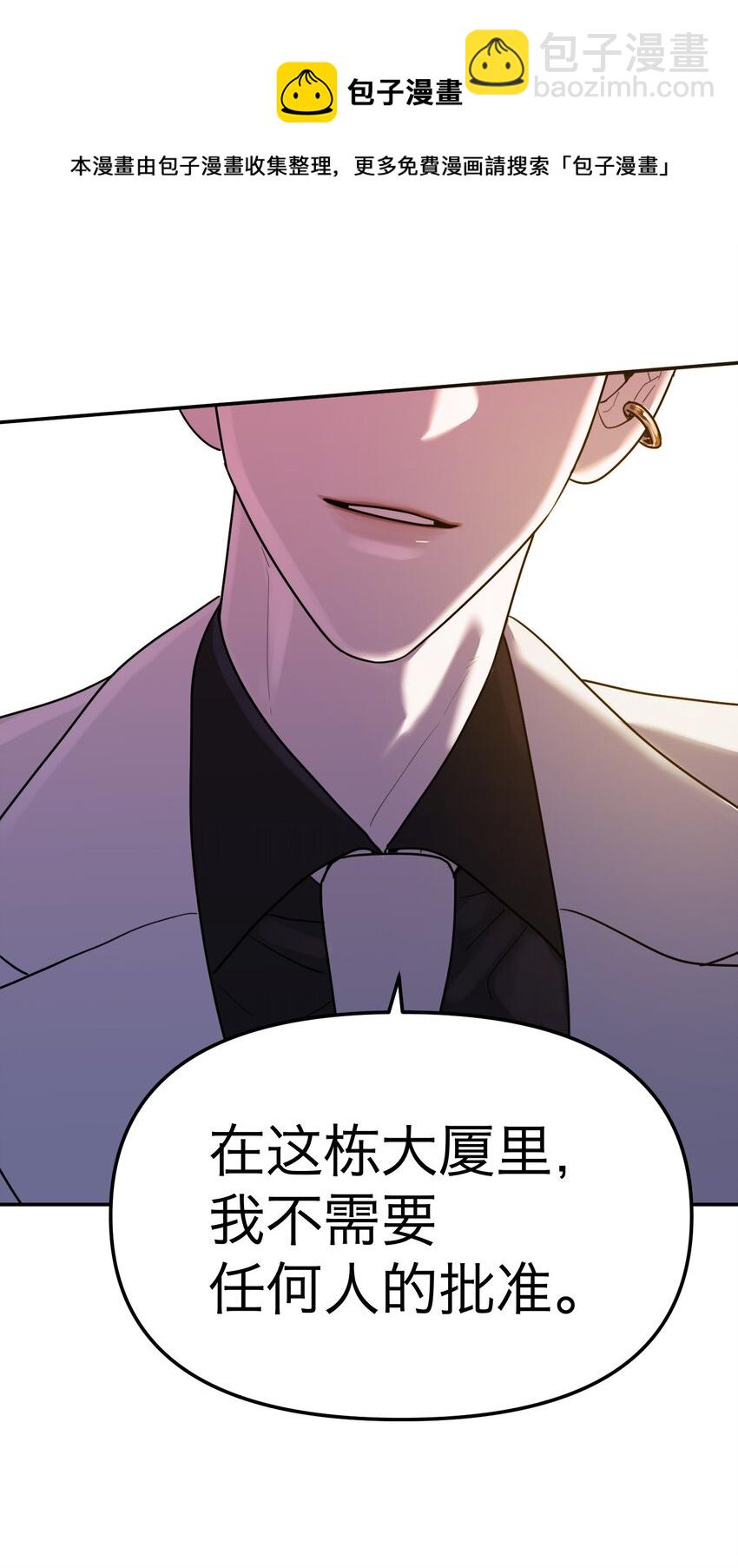 第19话 对抗的下场(1/2)-第20话