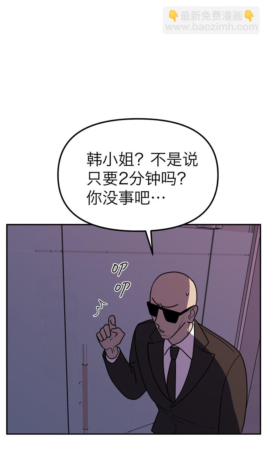 第19话 对抗的下场(1/2)-第20话