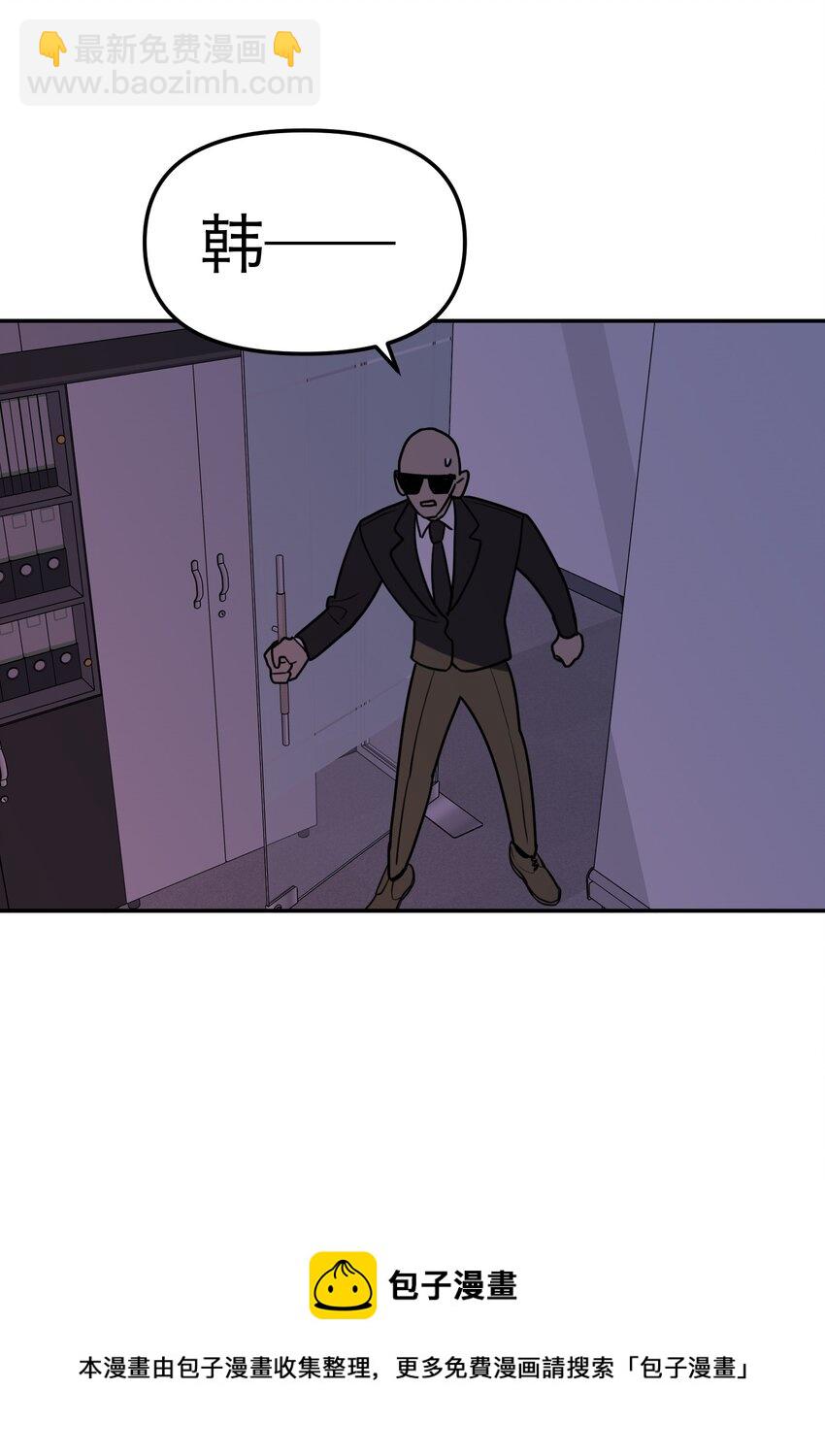 第19话 对抗的下场(1/2)-第20话