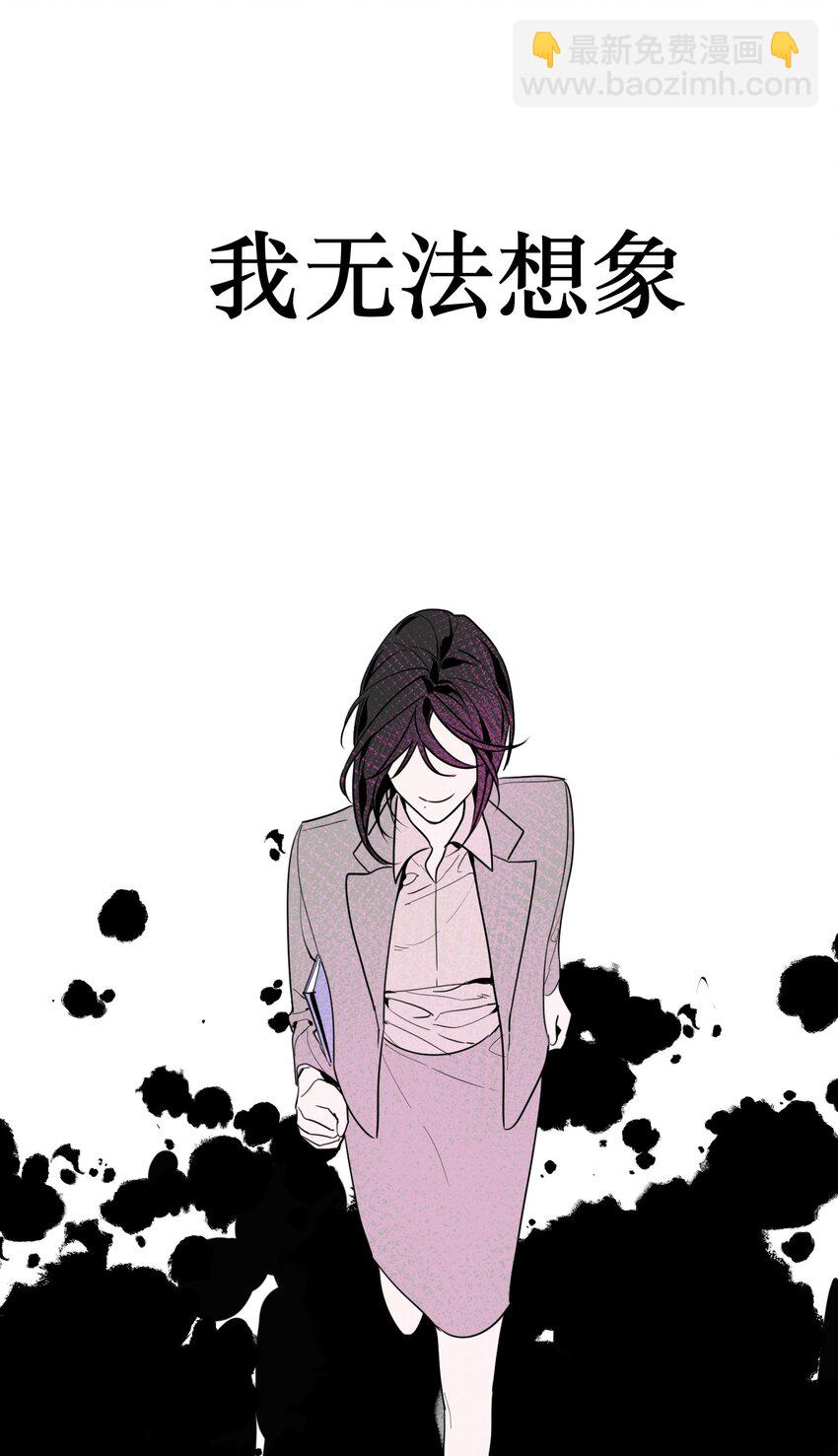 第19话 对抗的下场(1/2)-第20话