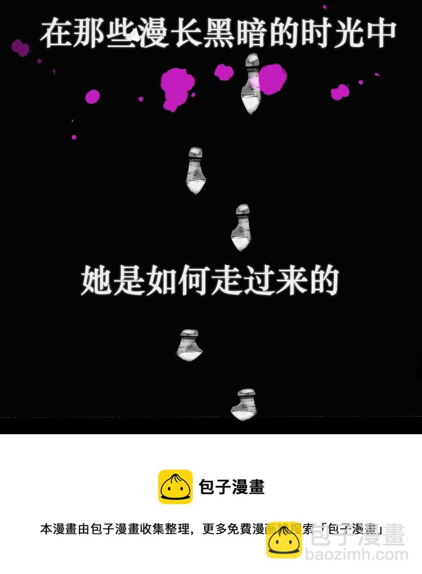 第19话 对抗的下场(1/2)-第20话