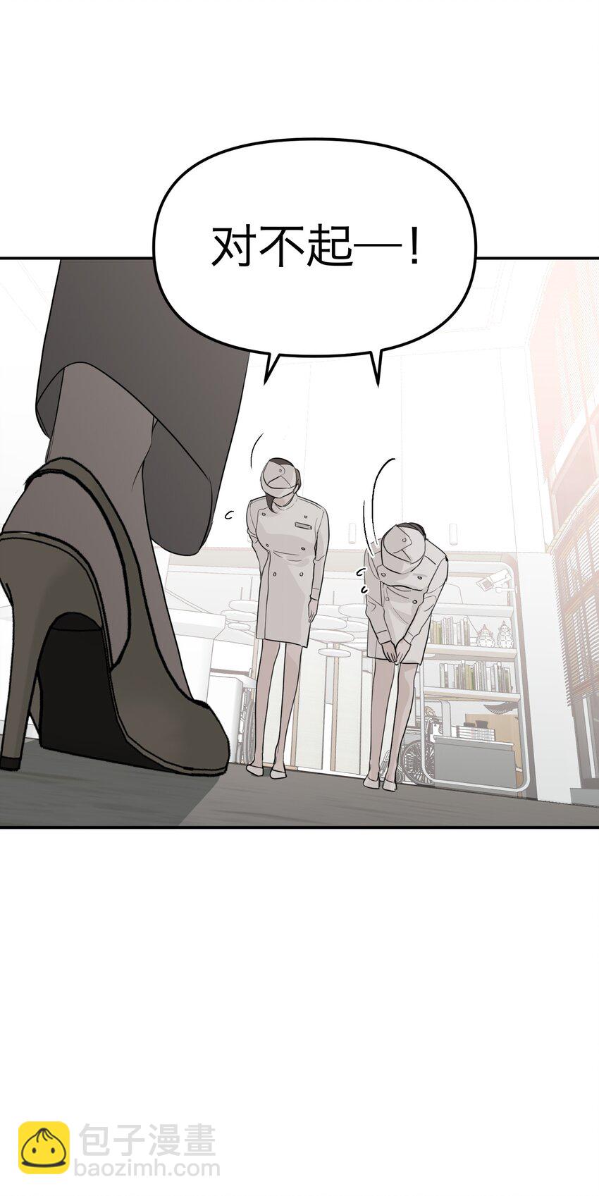 第21话 失踪第二天(1/2)-第22话