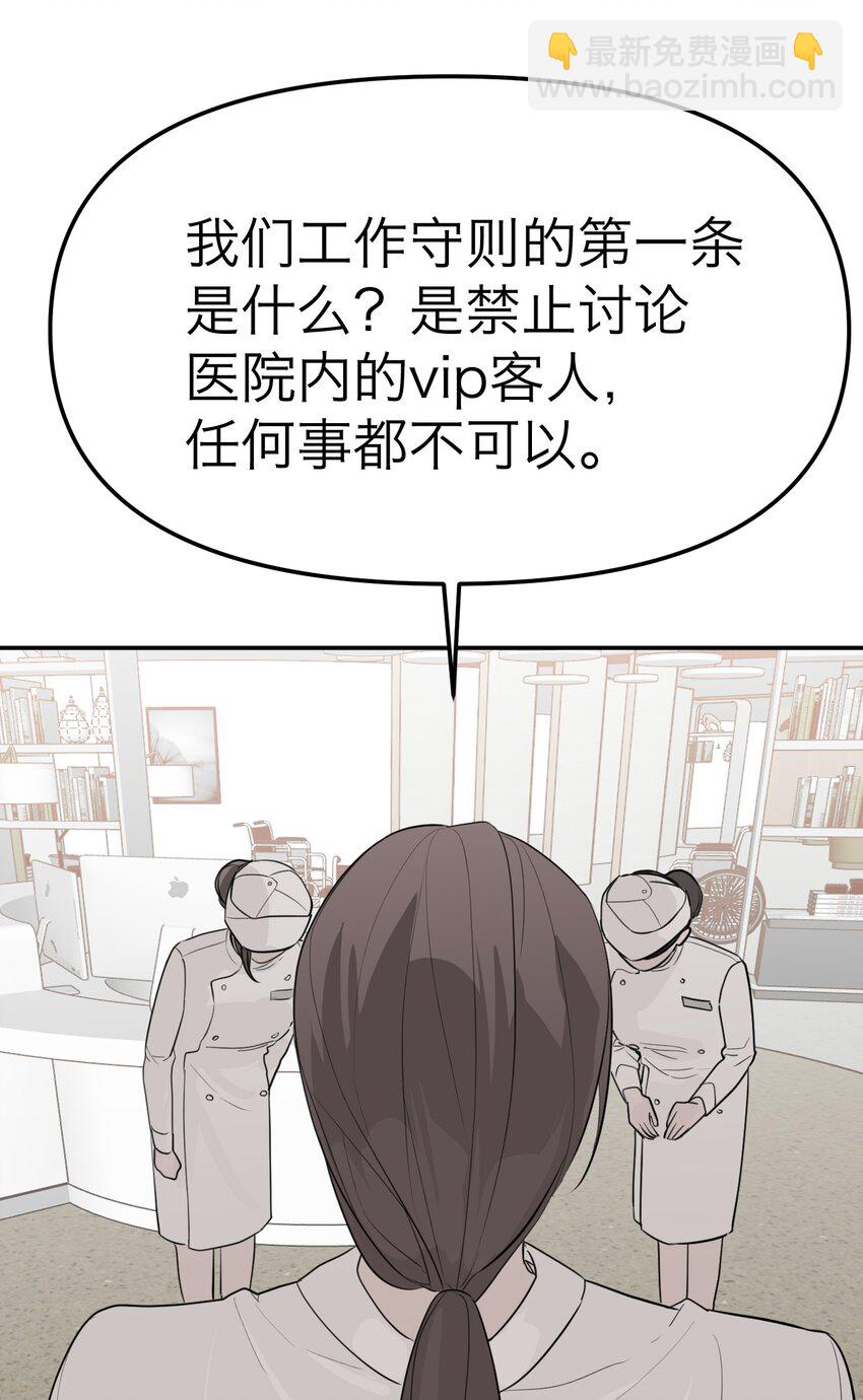 第21话 失踪第二天(1/2)-第22话