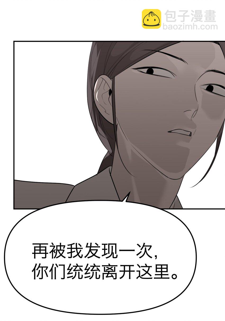 第21话 失踪第二天(1/2)-第22话