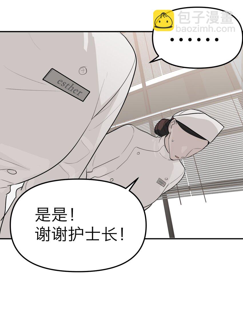 第21话 失踪第二天(1/2)-第22话