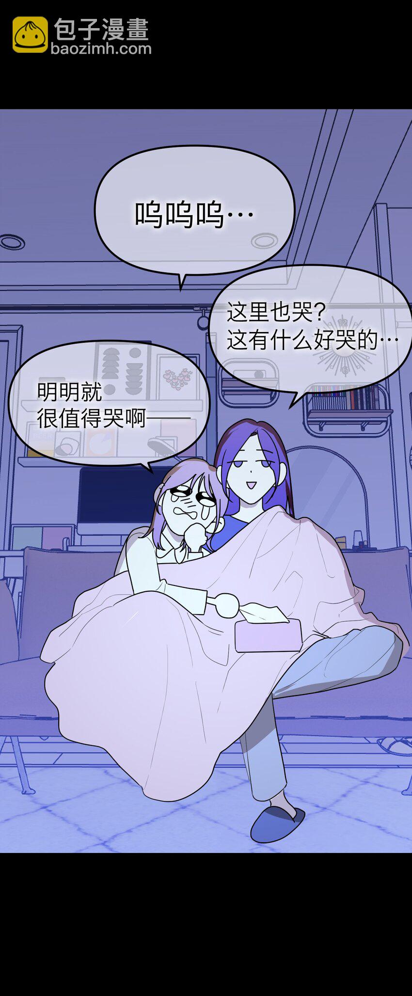 第21话 失踪第二天(1/2)-第22话