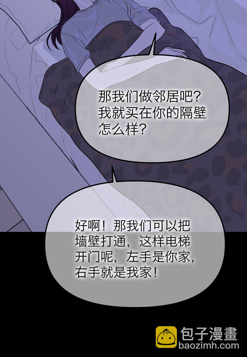 第21话 失踪第二天(1/2)-第22话