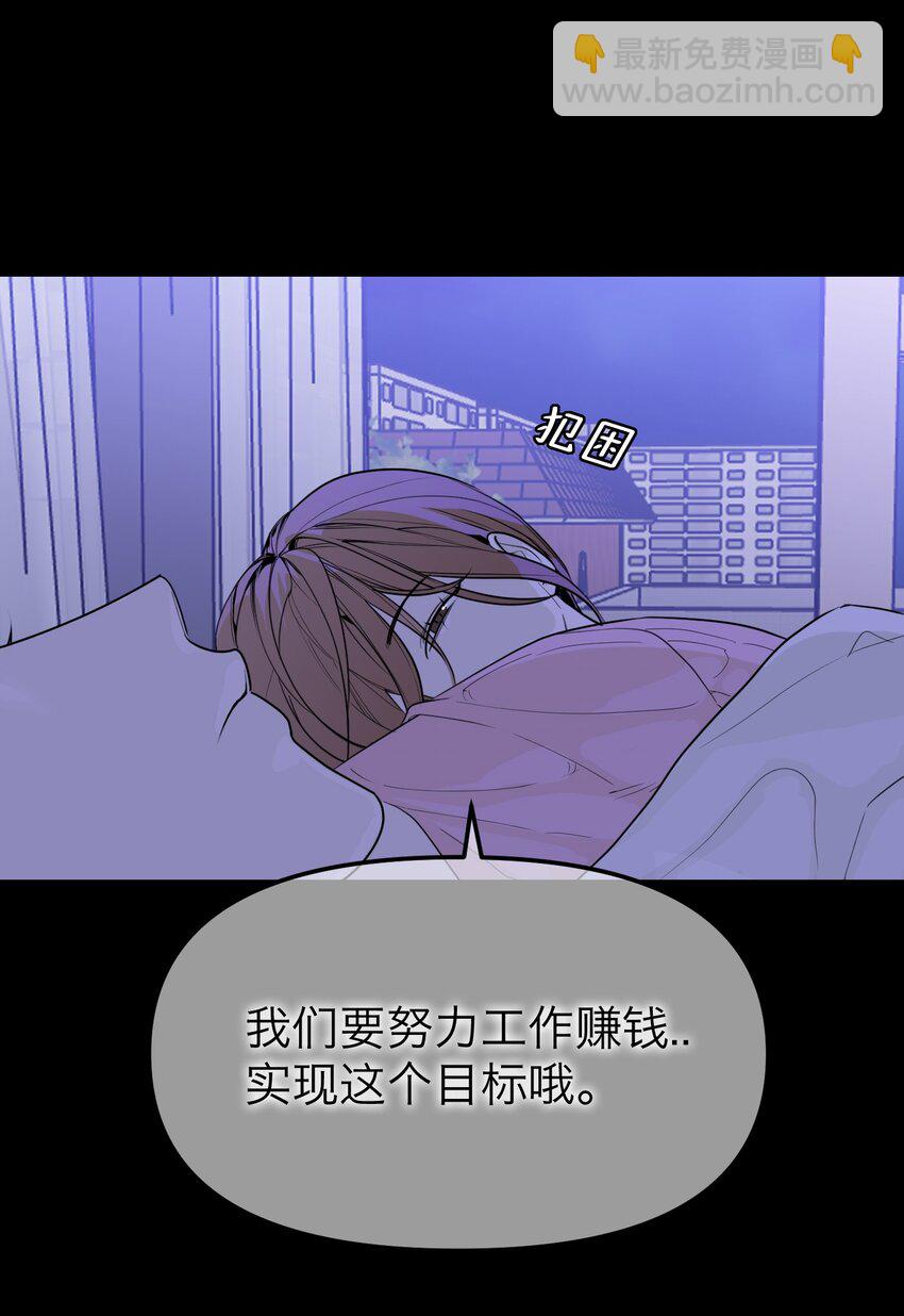 第21话 失踪第二天(1/2)-第22话