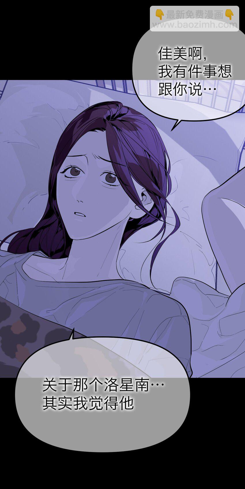 第21话 失踪第二天(1/2)-第22话