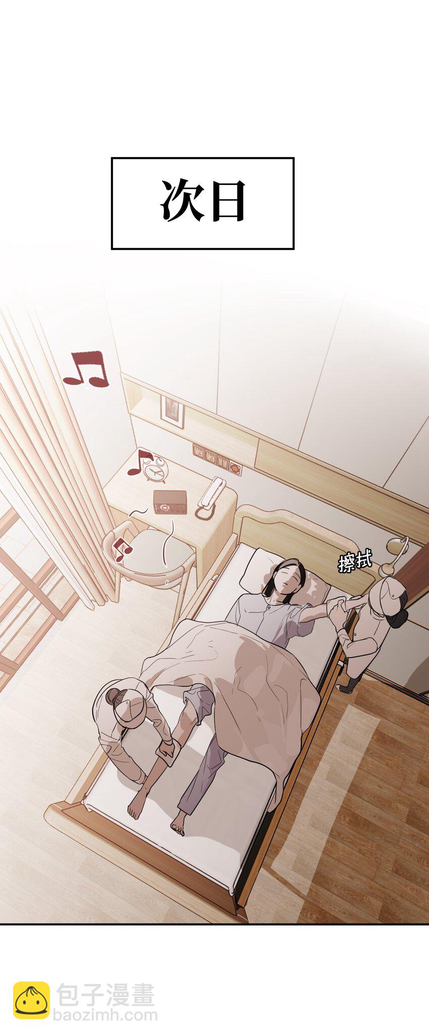 第21话 失踪第二天(1/2)-第22话