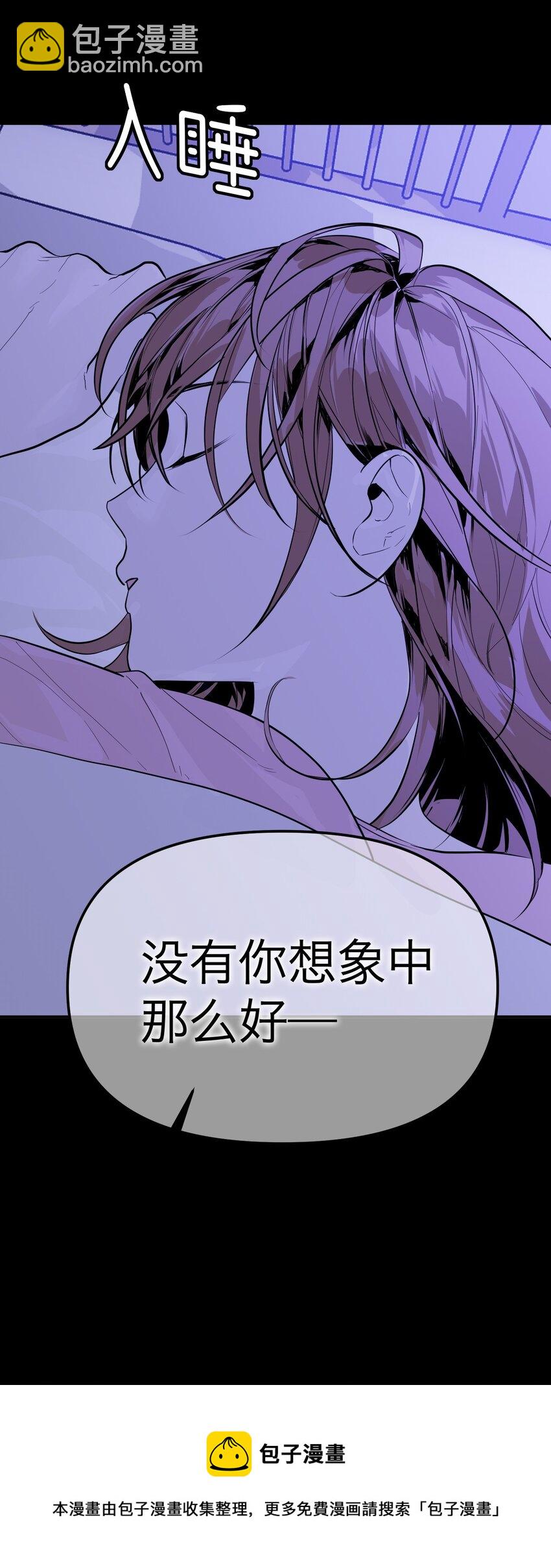 第21话 失踪第二天(1/2)-第22话