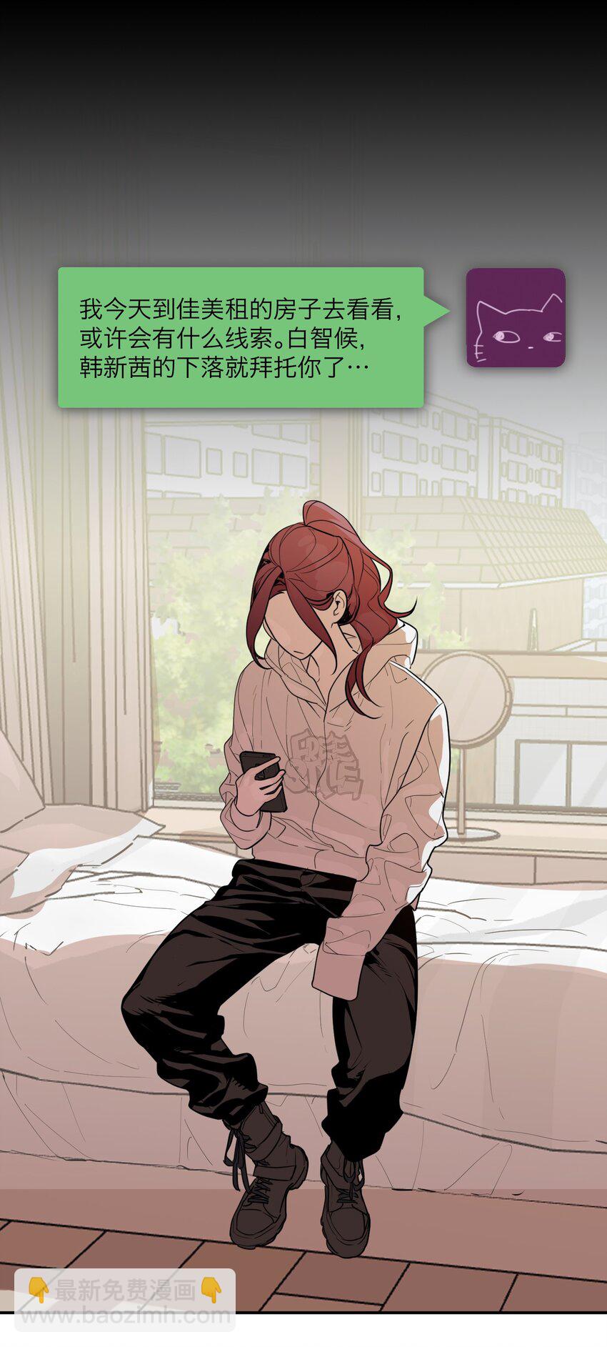 第21话 失踪第二天(1/2)-第22话