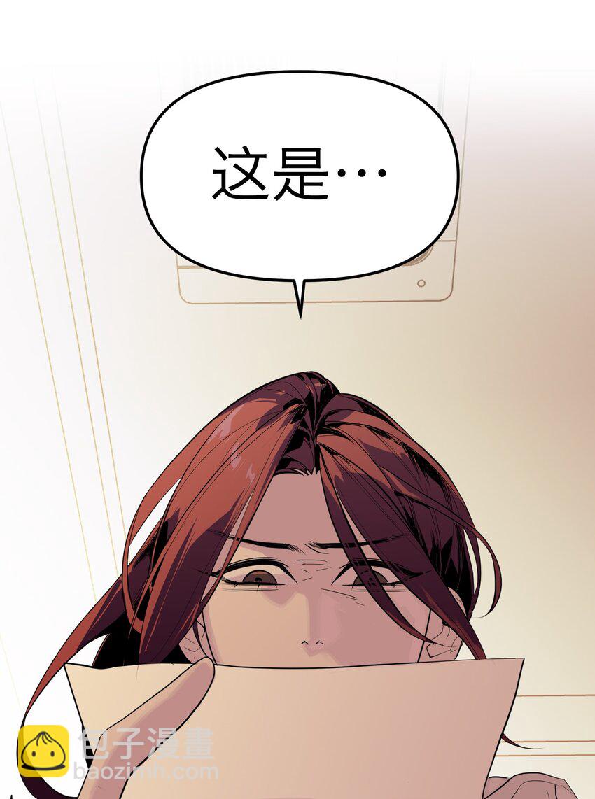 第21话 失踪第二天(1/2)-第22话