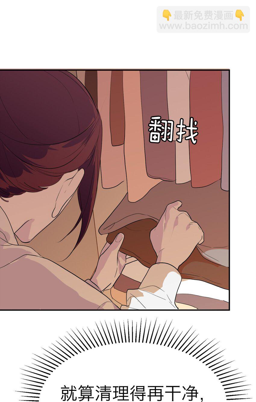 第21话 失踪第二天(1/2)-第22话