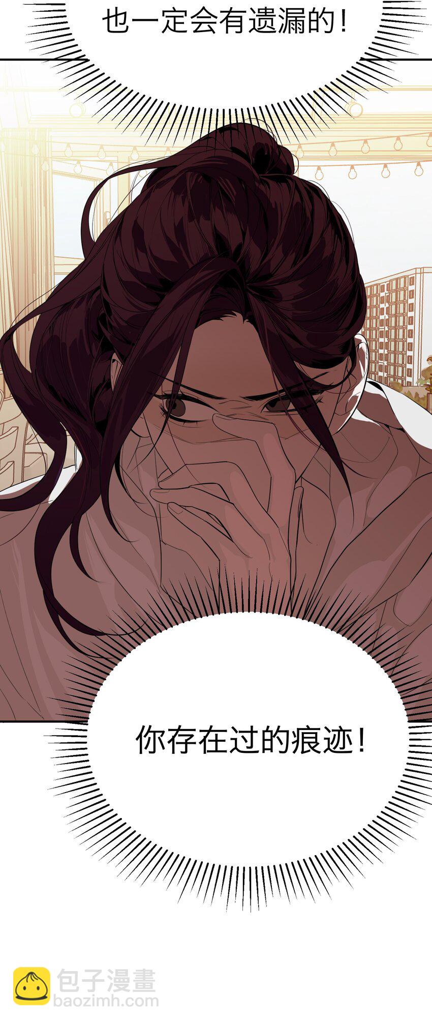 第21话 失踪第二天(1/2)-第22话