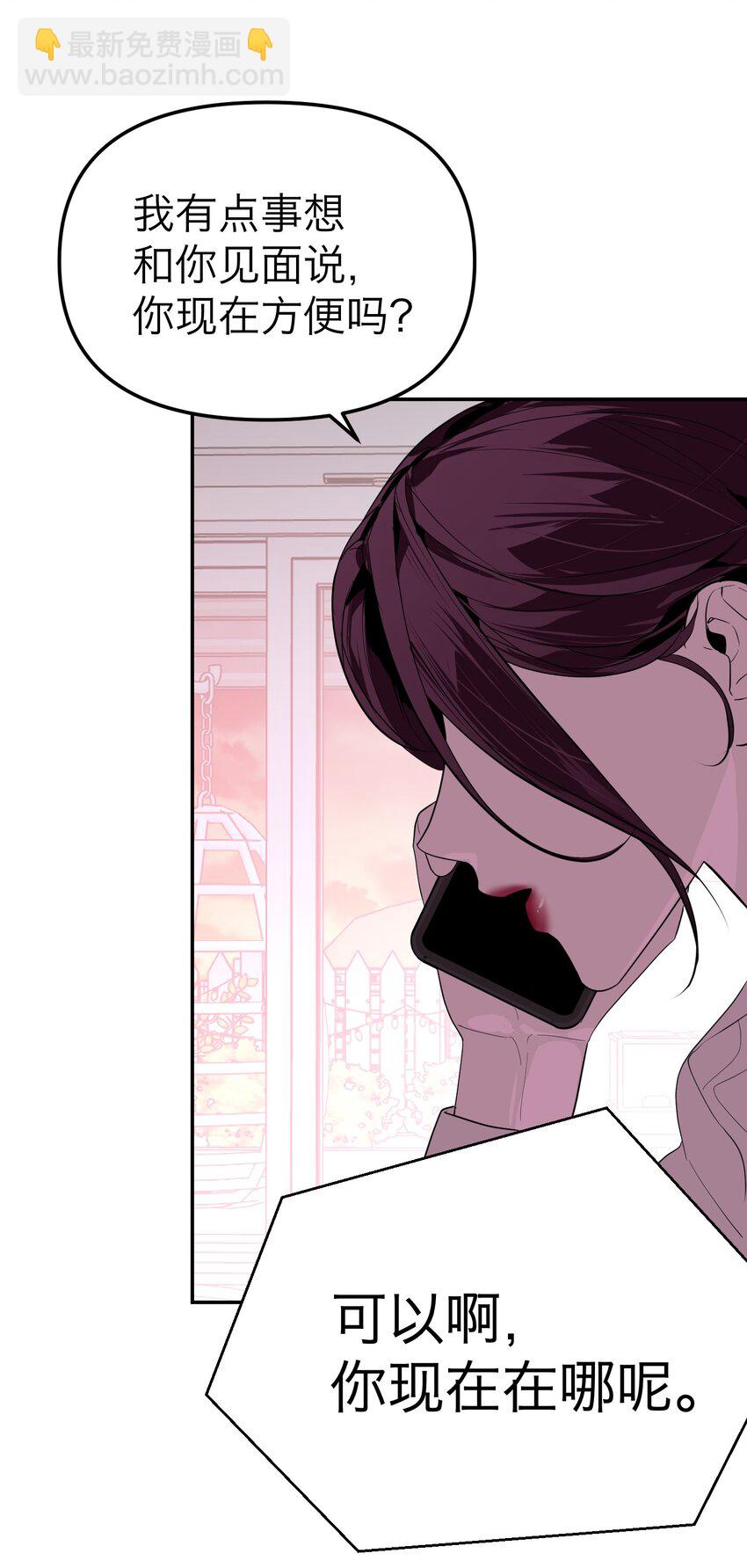 第21话 失踪第二天(1/2)-第22话