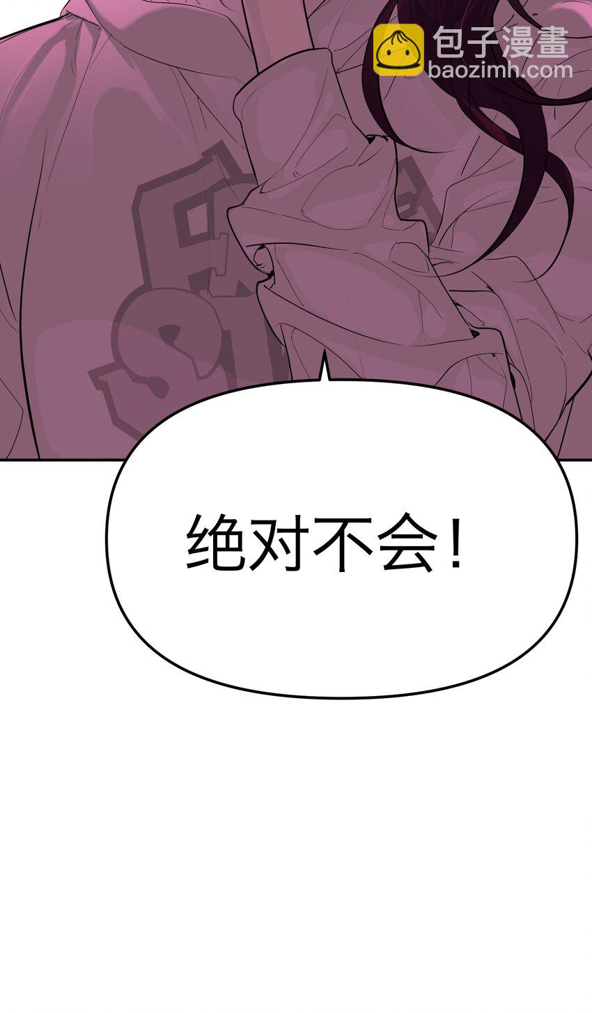 第21话 失踪第二天(1/2)-第22话