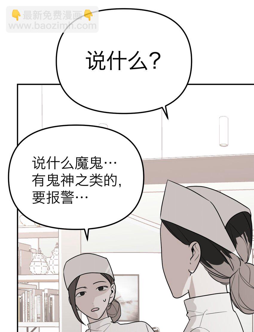 第21话 失踪第二天(1/2)-第22话