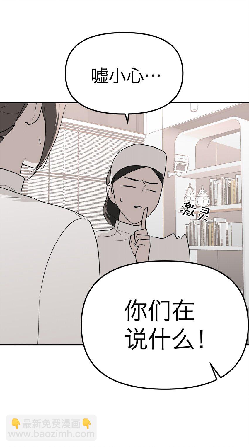 第21话 失踪第二天(1/2)-第22话