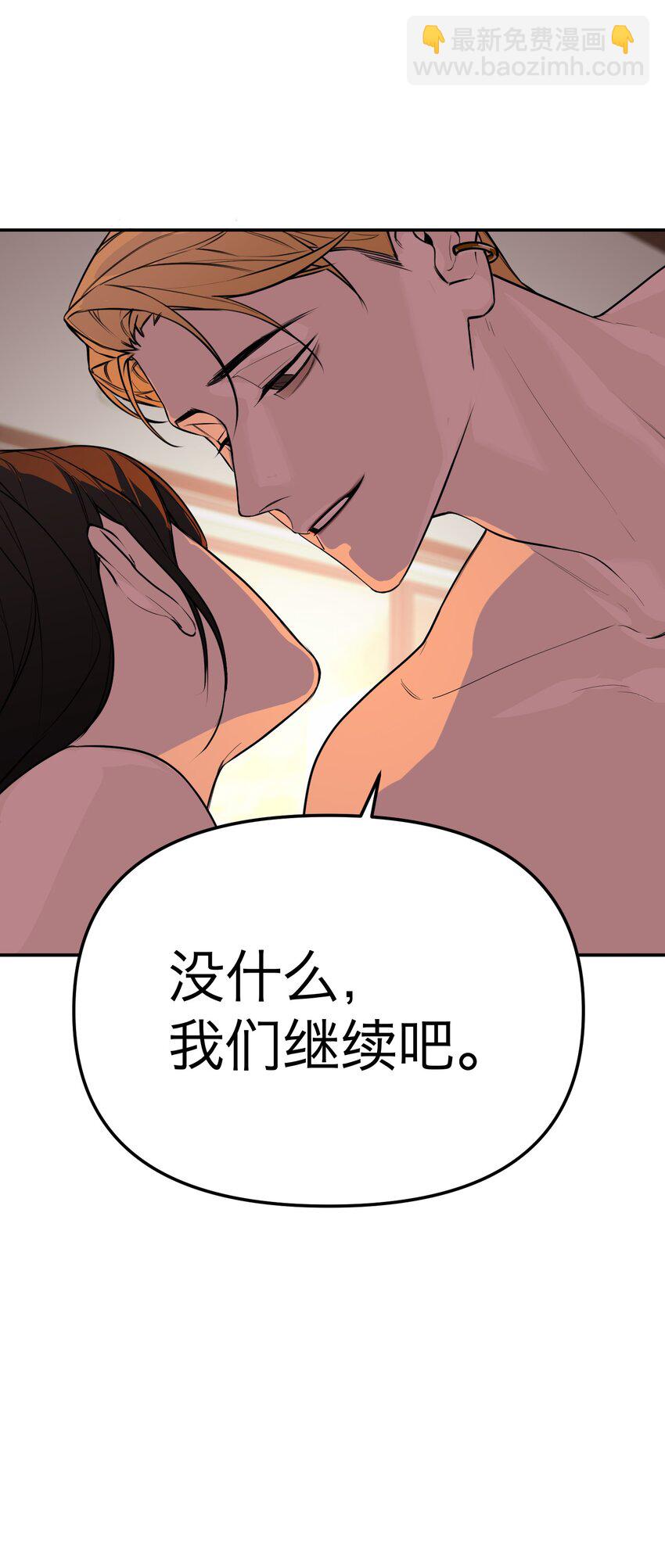 第23话 恶人是谁(1/2)-第24话