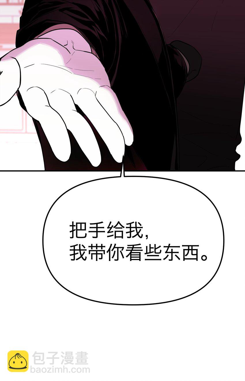 第23话 恶人是谁(1/2)-第24话