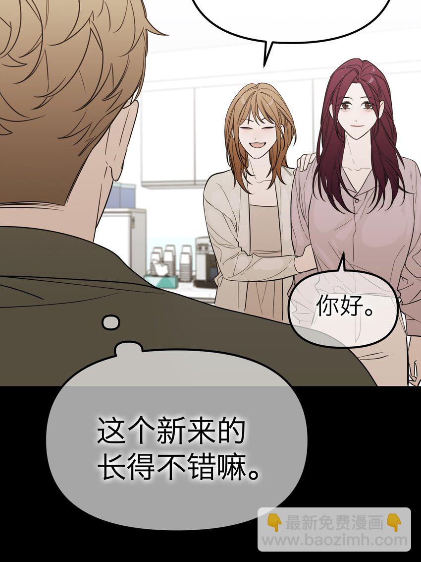 第23话 恶人是谁(1/2)-第24话